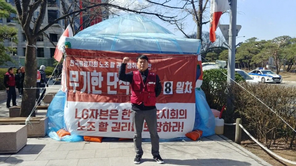 한국음료 단식농성장 방문 및 연대투쟁_190313